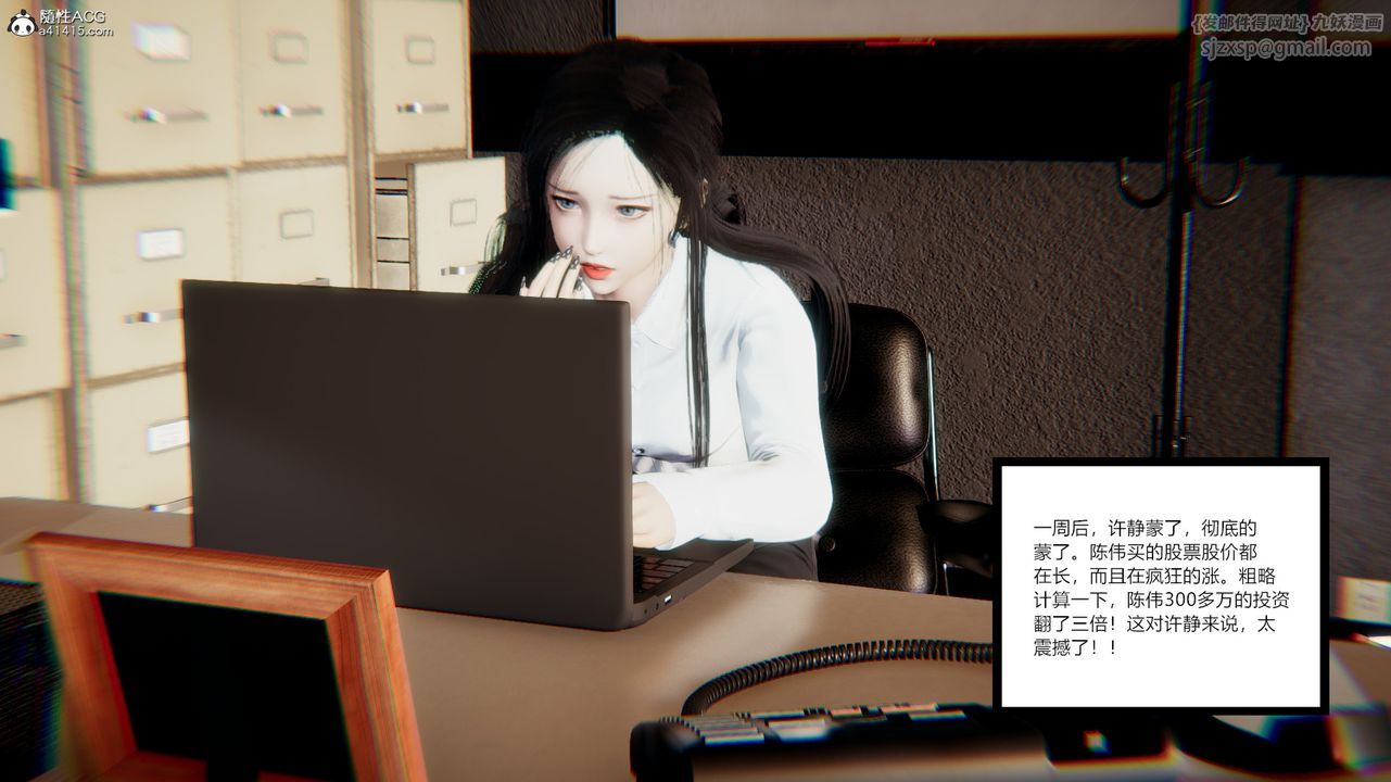 [3D]重生之妻妾成群第08话