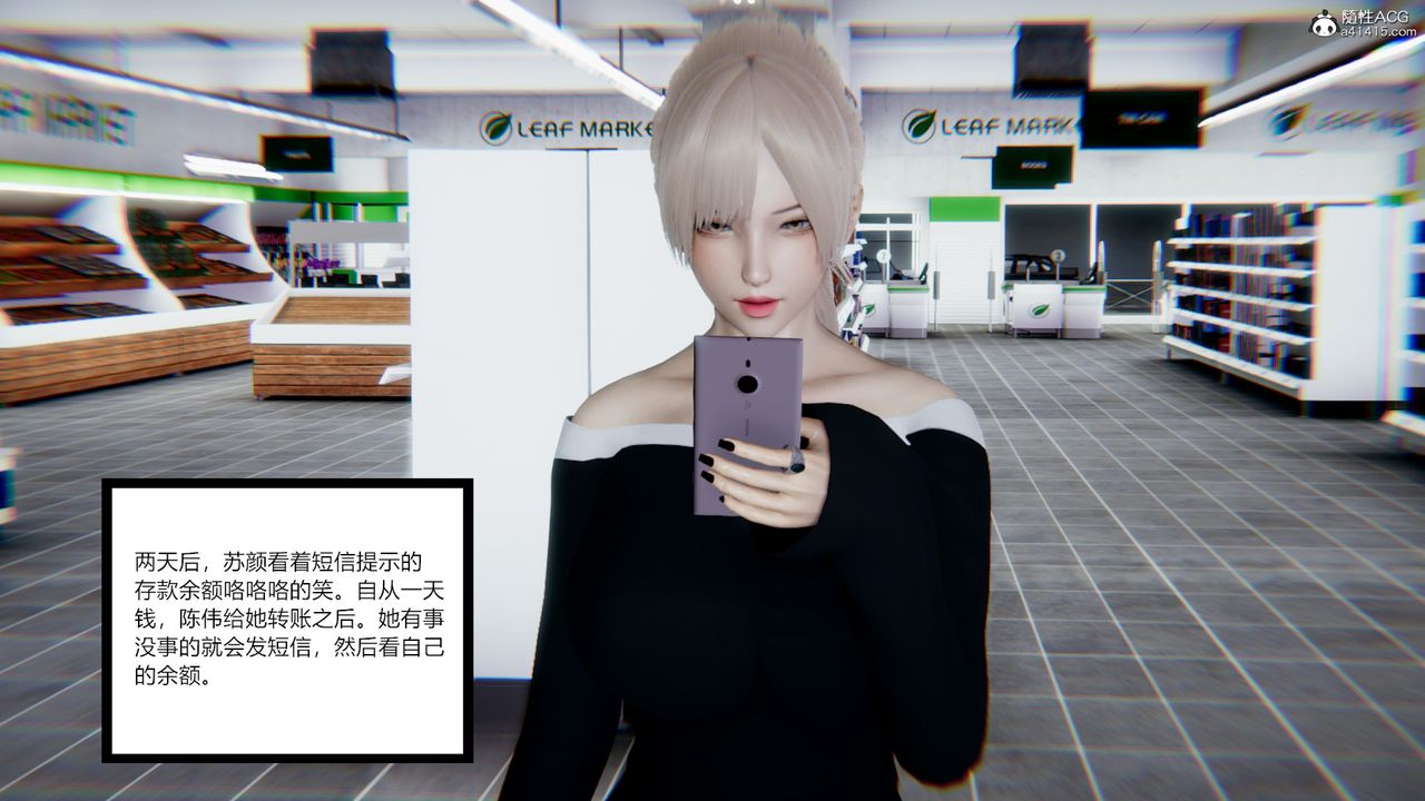 [3D]重生之妻妾成群第08话