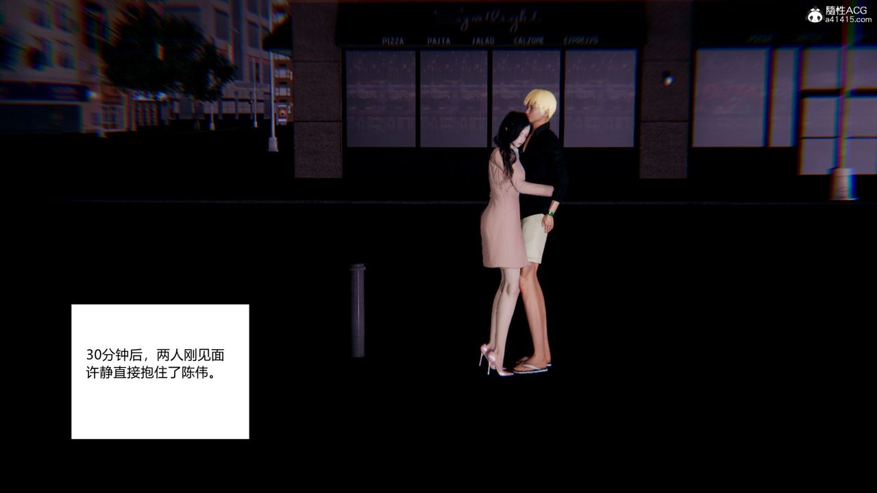 [3D]重生之妻妾成群第09话