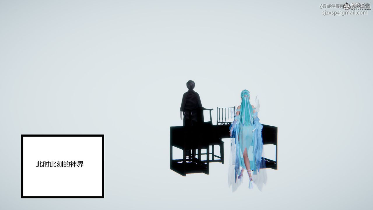 [3D]重生之妻妾成群第09话