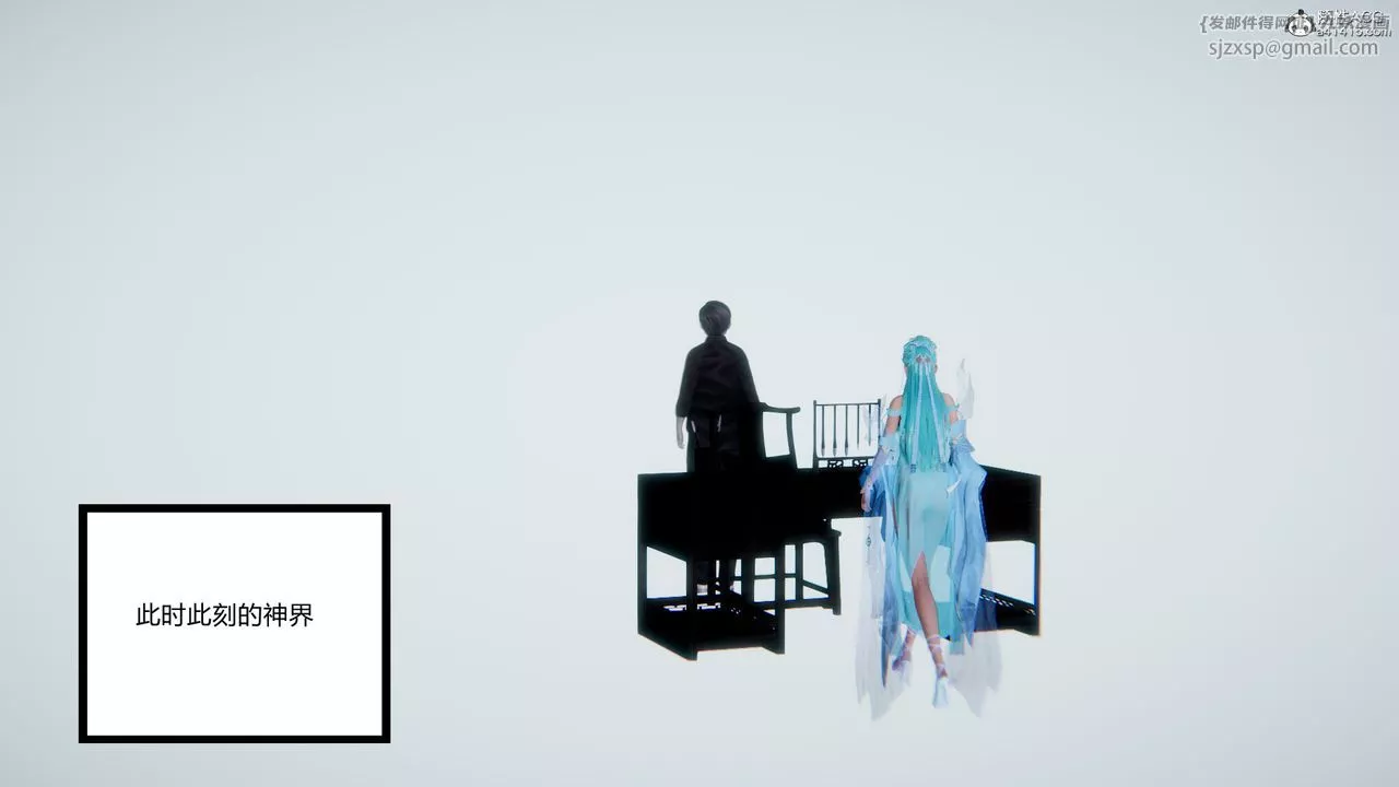 [3D]重生之妻妾成群第09話