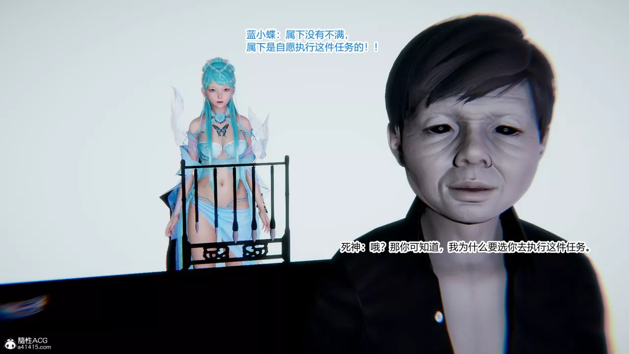 [3D]重生之妻妾成群-第09话 - 图片 95