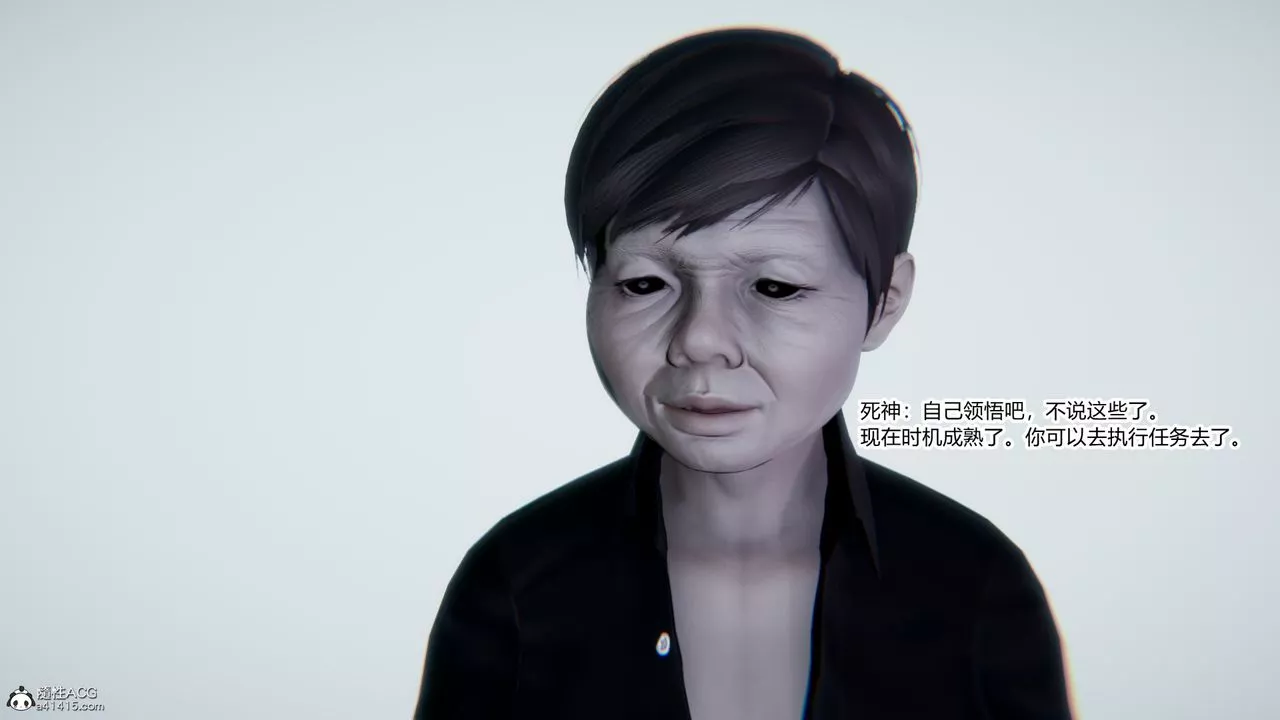 [3D]重生之妻妾成群-第09话 - 图片 98