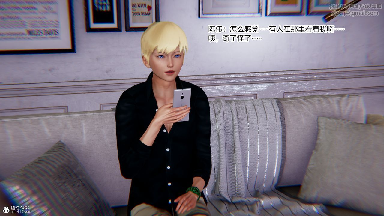 [3D]重生之妻妾成群第09话