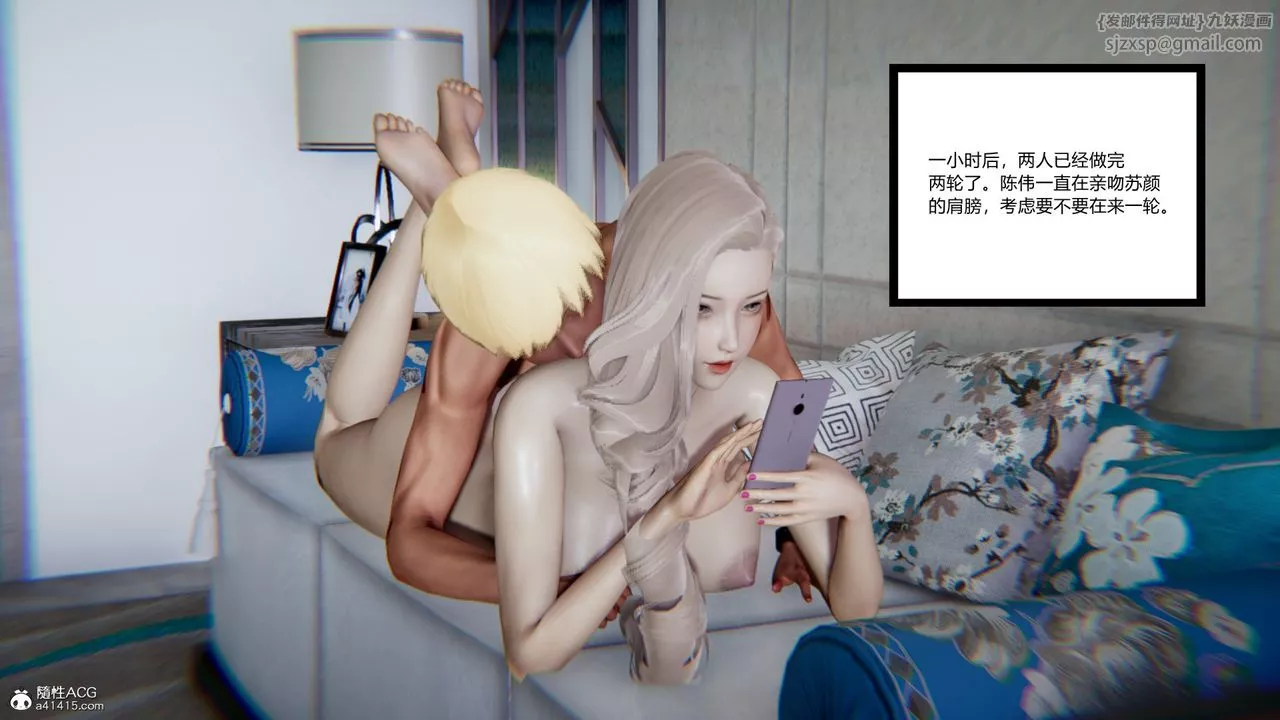 [3D]重生之妻妾成群-第10话 - 图片 26