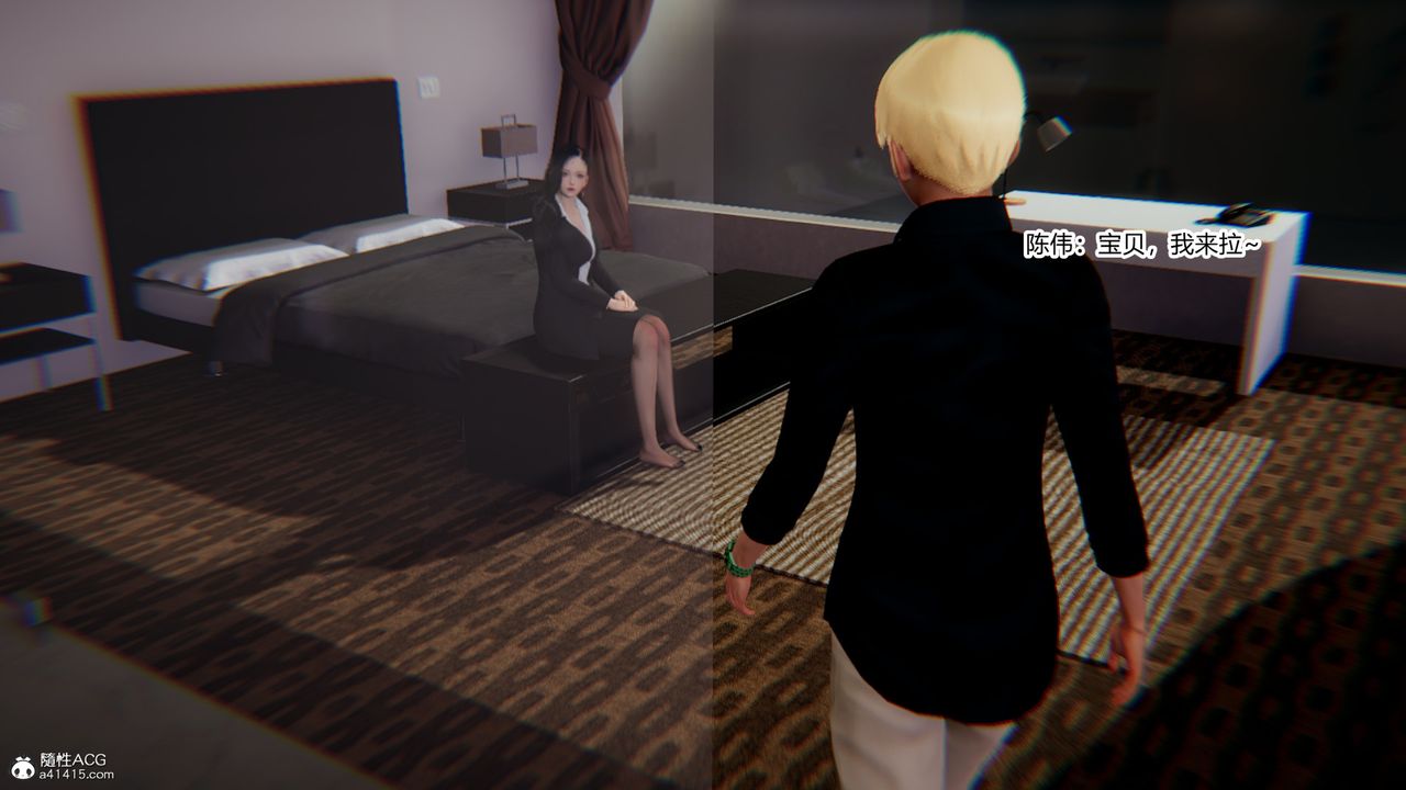 [3D]重生之妻妾成群第11话