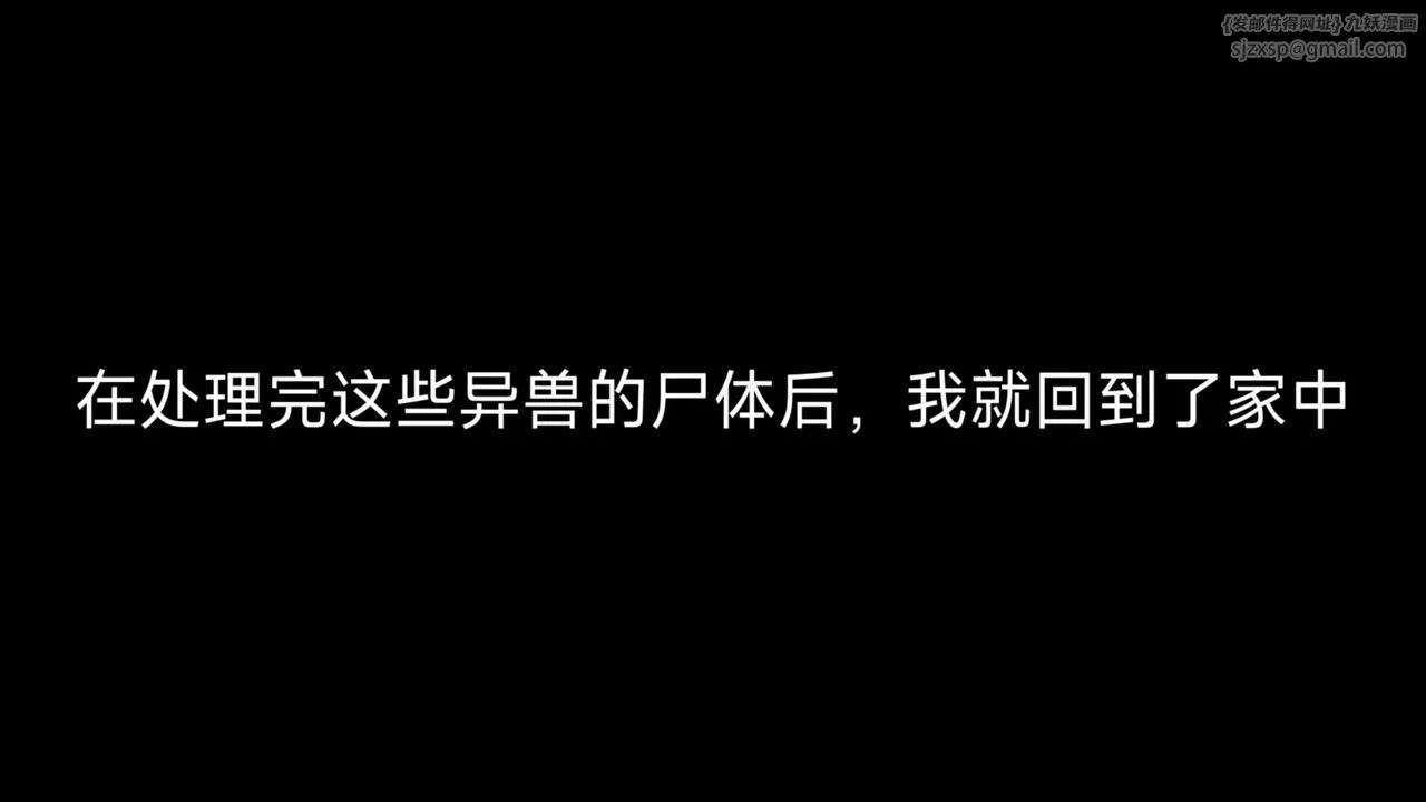 [3D]斗破苍穹-陨落心炎传奇-幻影变真诀-短篇-斗破苍穹短篇01 - 图片 10