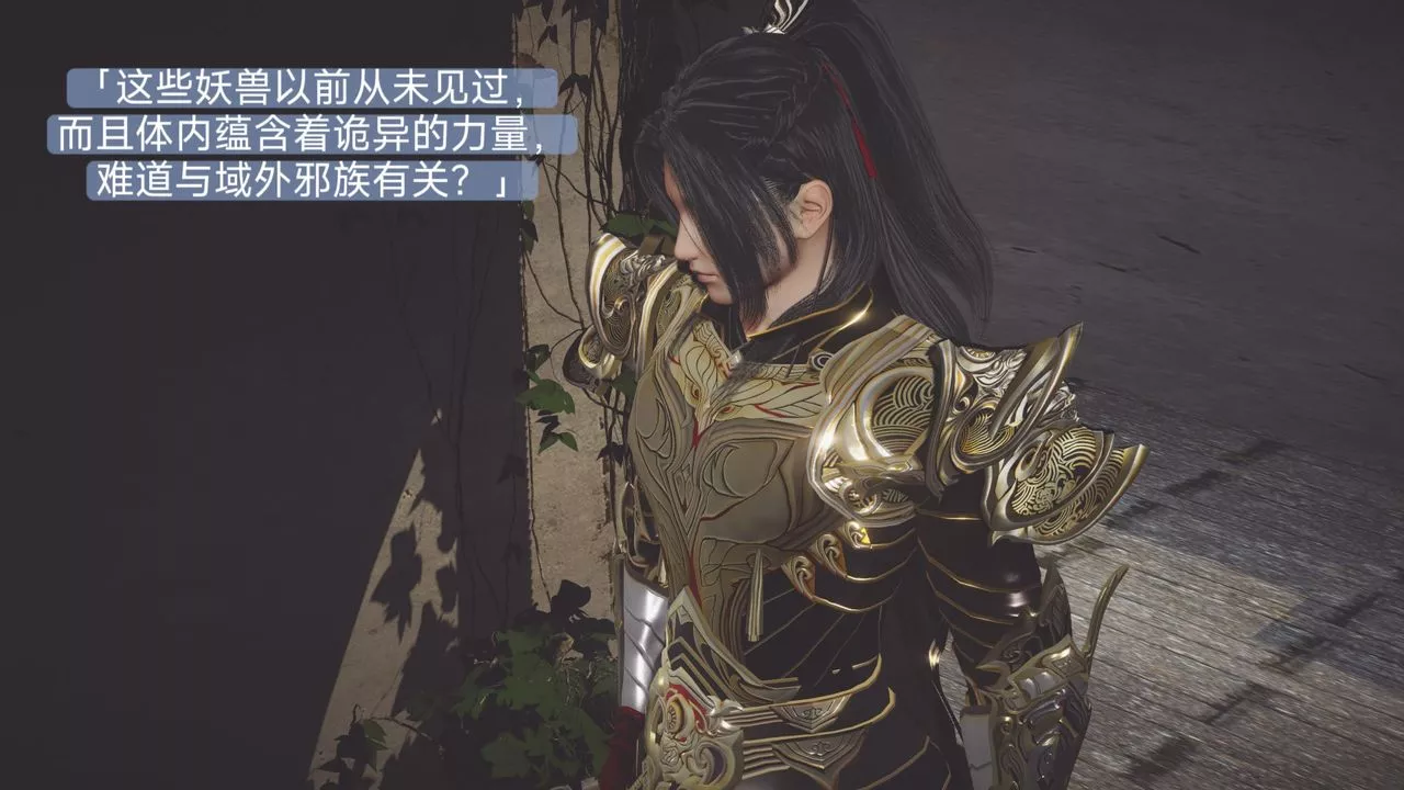 [3D]斗破苍穹-陨落心炎传奇-幻影变真诀-短篇-斗破苍穹短篇01 - 图片 11