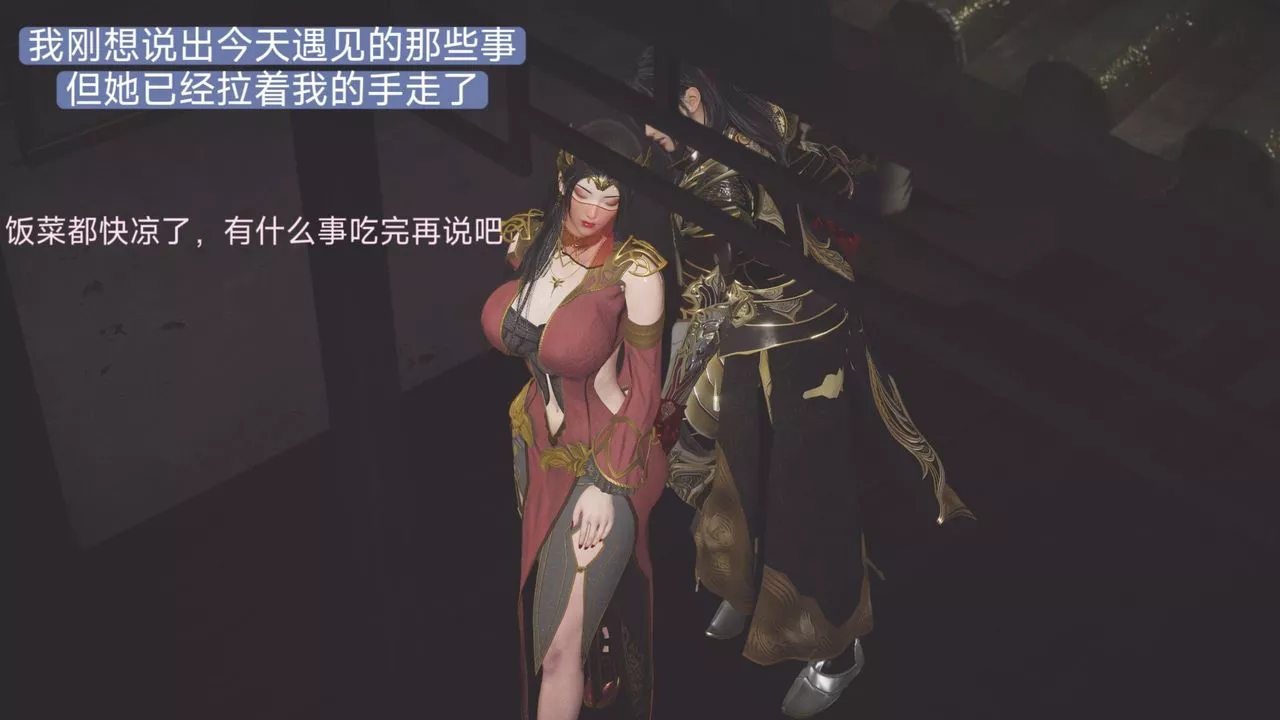 [3D]斗破苍穹-陨落心炎传奇-幻影变真诀-短篇-斗破苍穹短篇01 - 图片 17