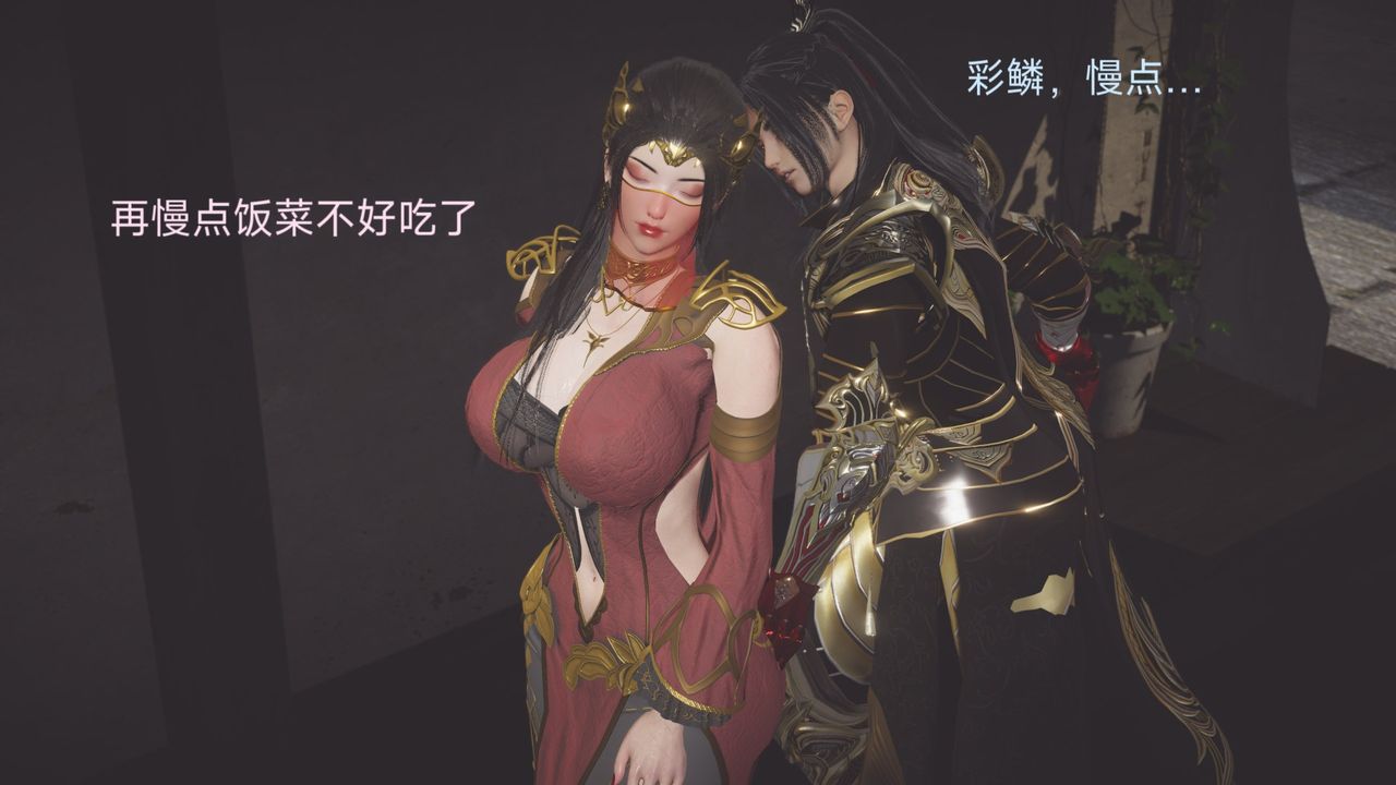 [3D]斗破苍穹-陨落心炎传奇-幻影变真诀-短篇斗破苍穹短篇01