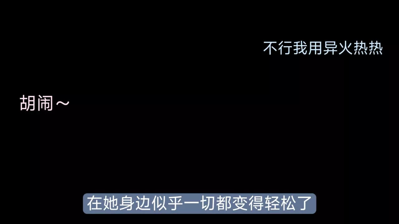 [3D]鬥破蒼穹-隕落心炎傳奇-幻影變真訣-短篇斗破苍穹短篇01
