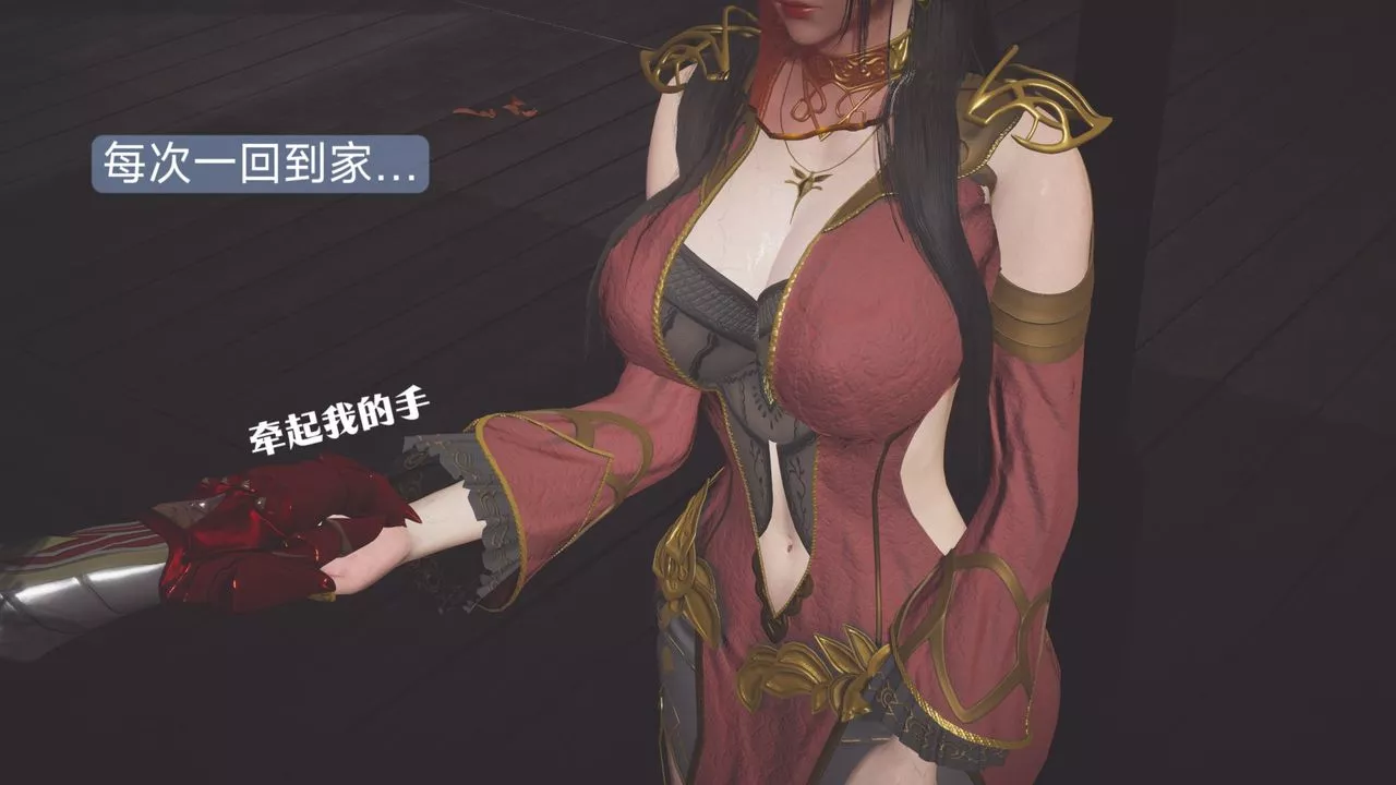 [3D]斗破苍穹-陨落心炎传奇-幻影变真诀-短篇-斗破苍穹短篇01 - 图片 15
