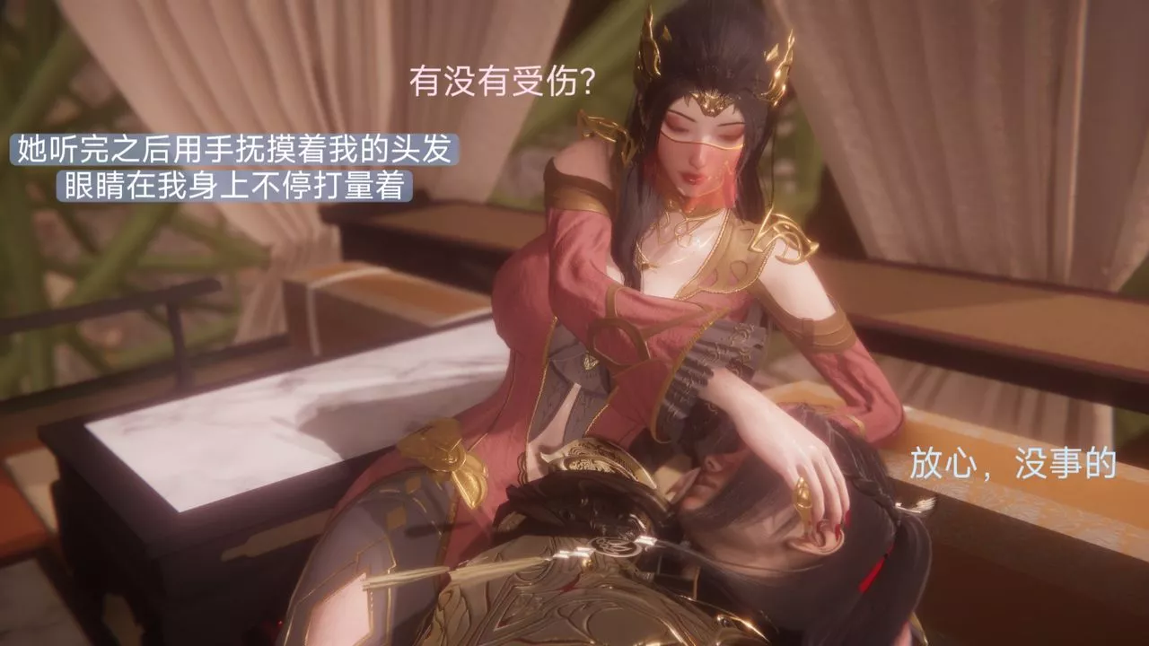 [3D]斗破苍穹-陨落心炎传奇-幻影变真诀-短篇-斗破苍穹短篇01 - 图片 22