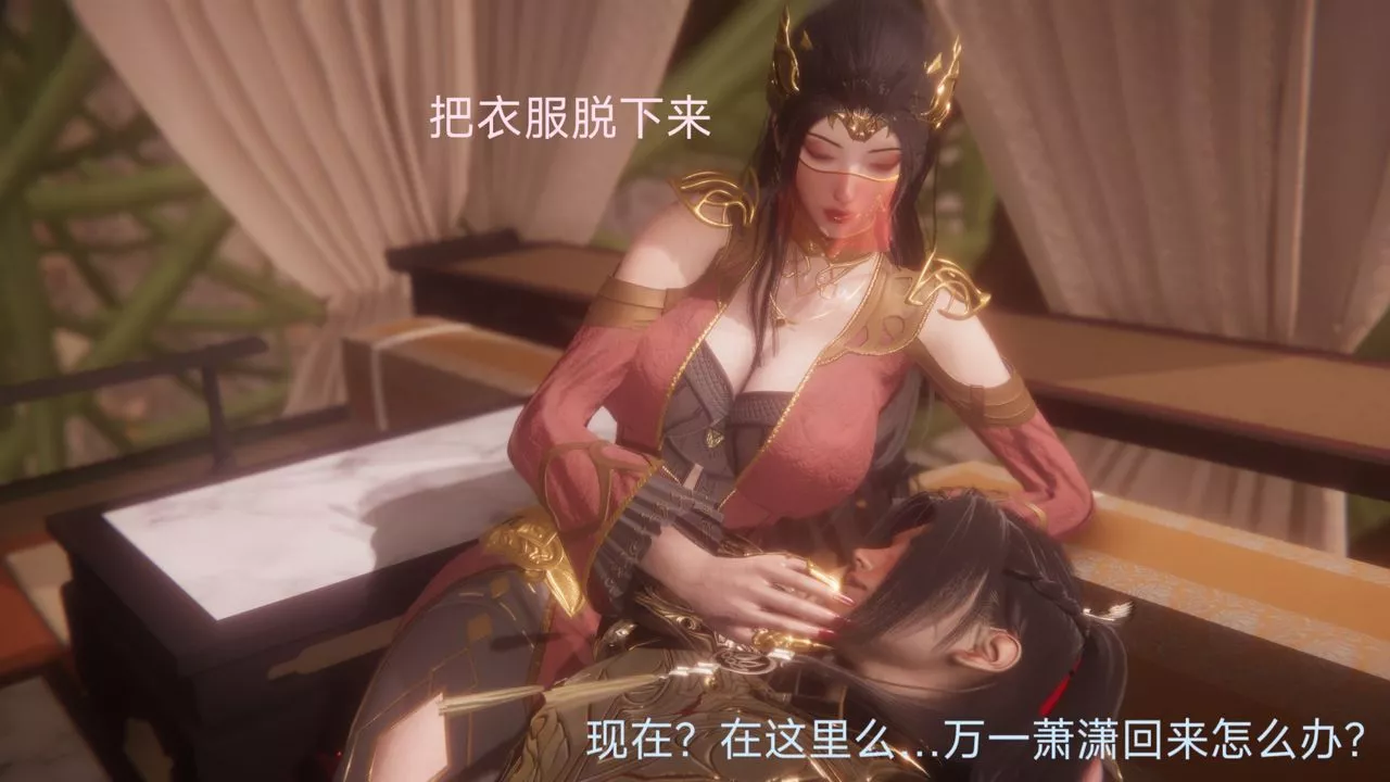 [3D]斗破苍穹-陨落心炎传奇-幻影变真诀-短篇-斗破苍穹短篇01 - 图片 23