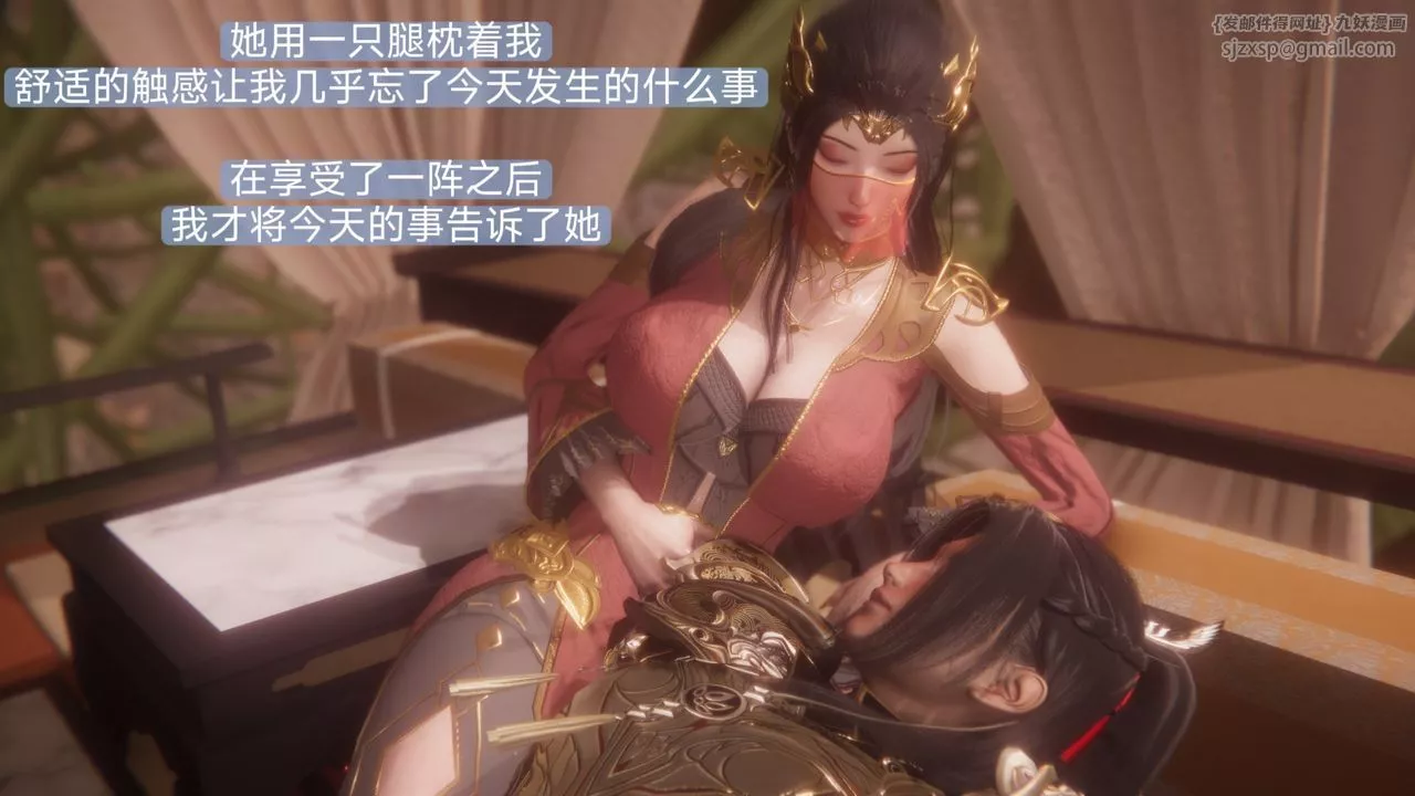 [3D]斗破苍穹-陨落心炎传奇-幻影变真诀-短篇-斗破苍穹短篇01 - 图片 21