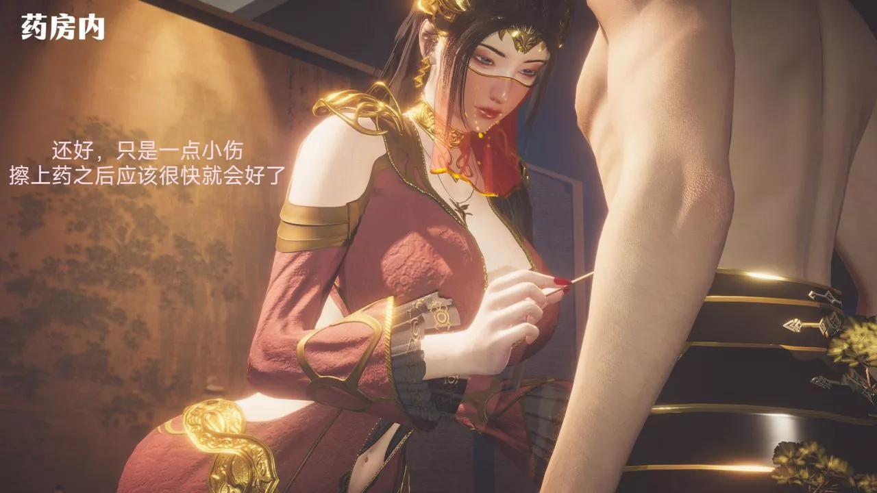 [3D]鬥破蒼穹-隕落心炎傳奇-幻影變真訣-短篇斗破苍穹短篇01