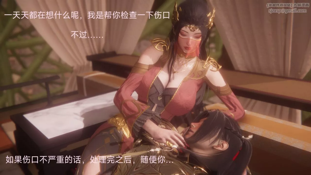 [3D]斗破苍穹-陨落心炎传奇-幻影变真诀-短篇-斗破苍穹短篇01 - 图片 24