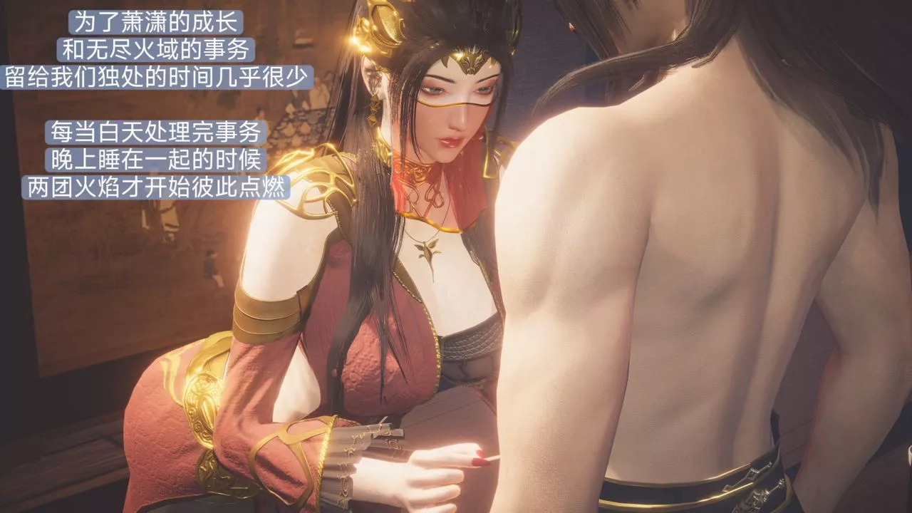 [3D]斗破苍穹-陨落心炎传奇-幻影变真诀-短篇-斗破苍穹短篇01 - 图片 27