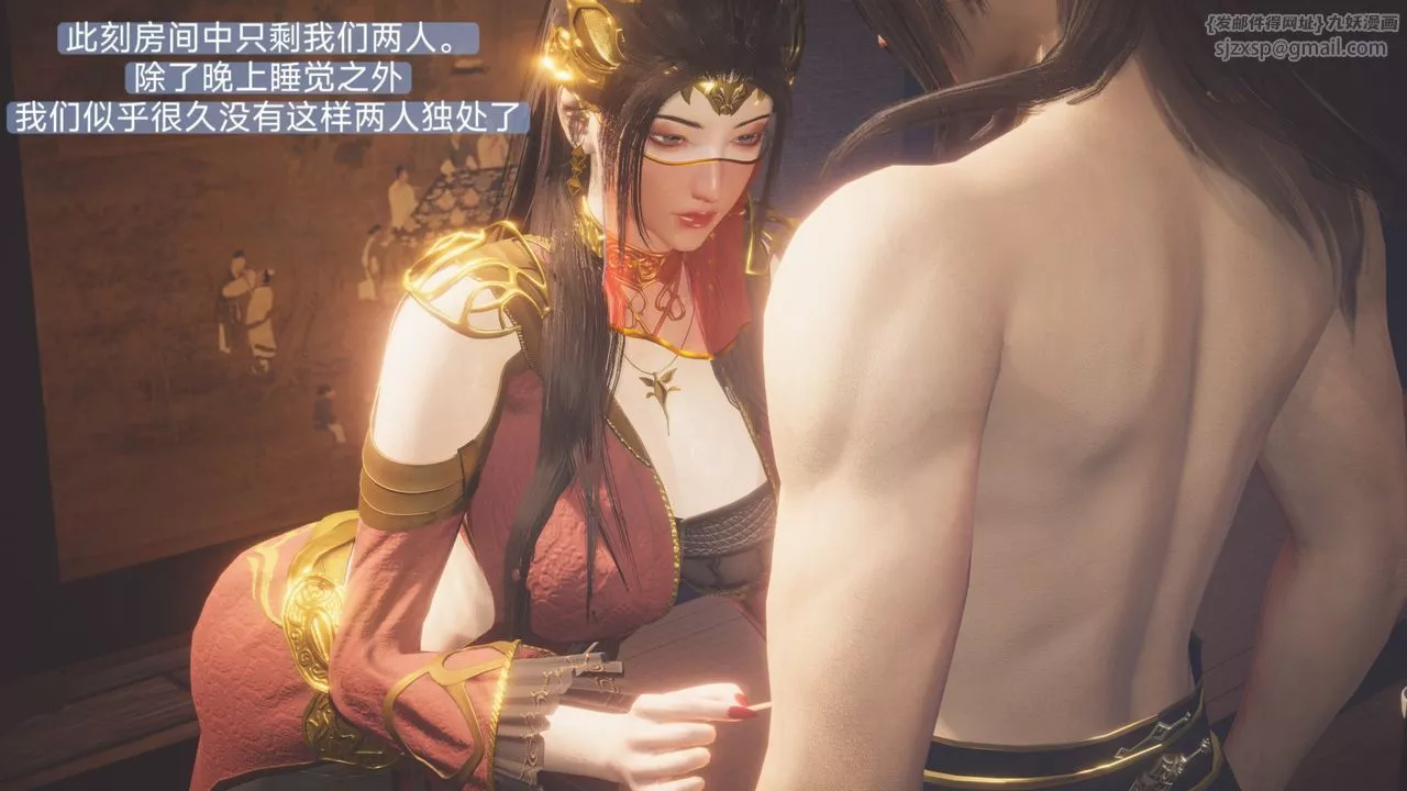 [3D]斗破苍穹-陨落心炎传奇-幻影变真诀-短篇-斗破苍穹短篇01 - 图片 26