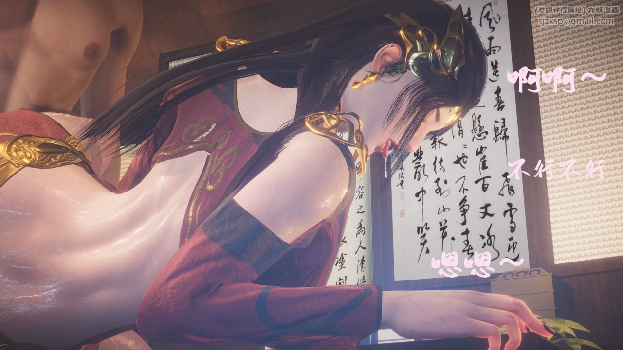 [3D]斗破苍穹-陨落心炎传奇-幻影变真诀-短篇斗破苍穹短篇01