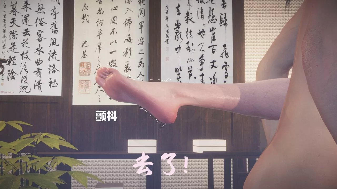 [3D]鬥破蒼穹-隕落心炎傳奇-幻影變真訣-短篇斗破苍穹短篇01