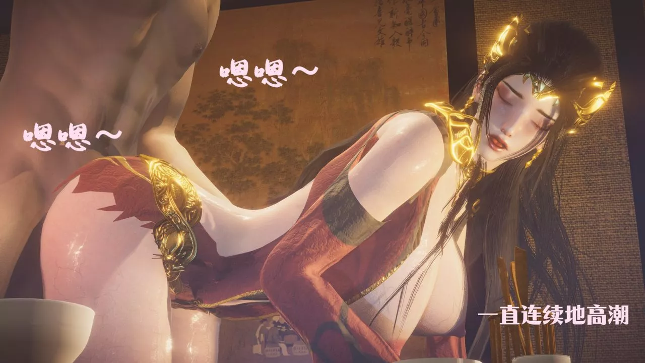 [3D]斗破苍穹-陨落心炎传奇-幻影变真诀-短篇-斗破苍穹短篇01 - 图片 57