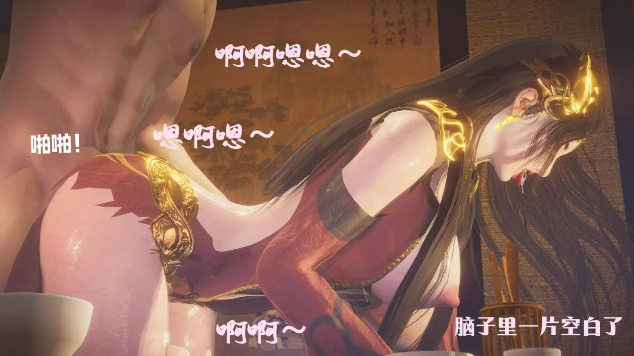 [3D]斗破苍穹-陨落心炎传奇-幻影变真诀-短篇-斗破苍穹短篇01 - 图片 58