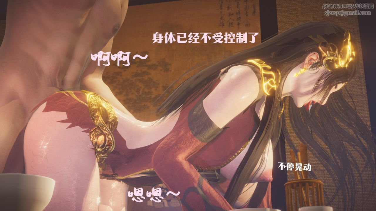 [3D]斗破苍穹-陨落心炎传奇-幻影变真诀-短篇斗破苍穹短篇01