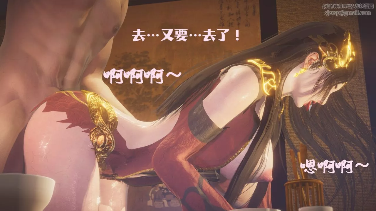 [3D]斗破苍穹-陨落心炎传奇-幻影变真诀-短篇-斗破苍穹短篇01 - 图片 60