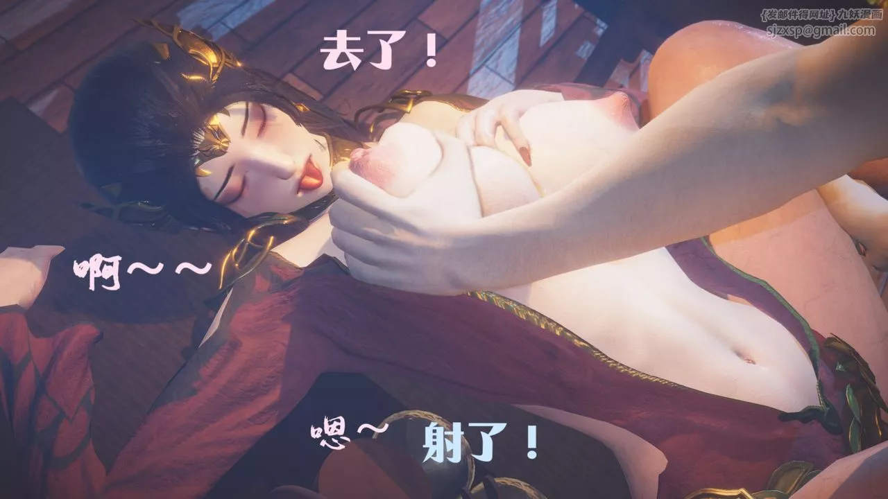 [3D]斗破苍穹-陨落心炎传奇-幻影变真诀-短篇-斗破苍穹短篇01 - 图片 70