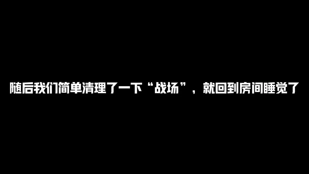 [3D]斗破苍穹-陨落心炎传奇-幻影变真诀-短篇-斗破苍穹短篇01 - 图片 74