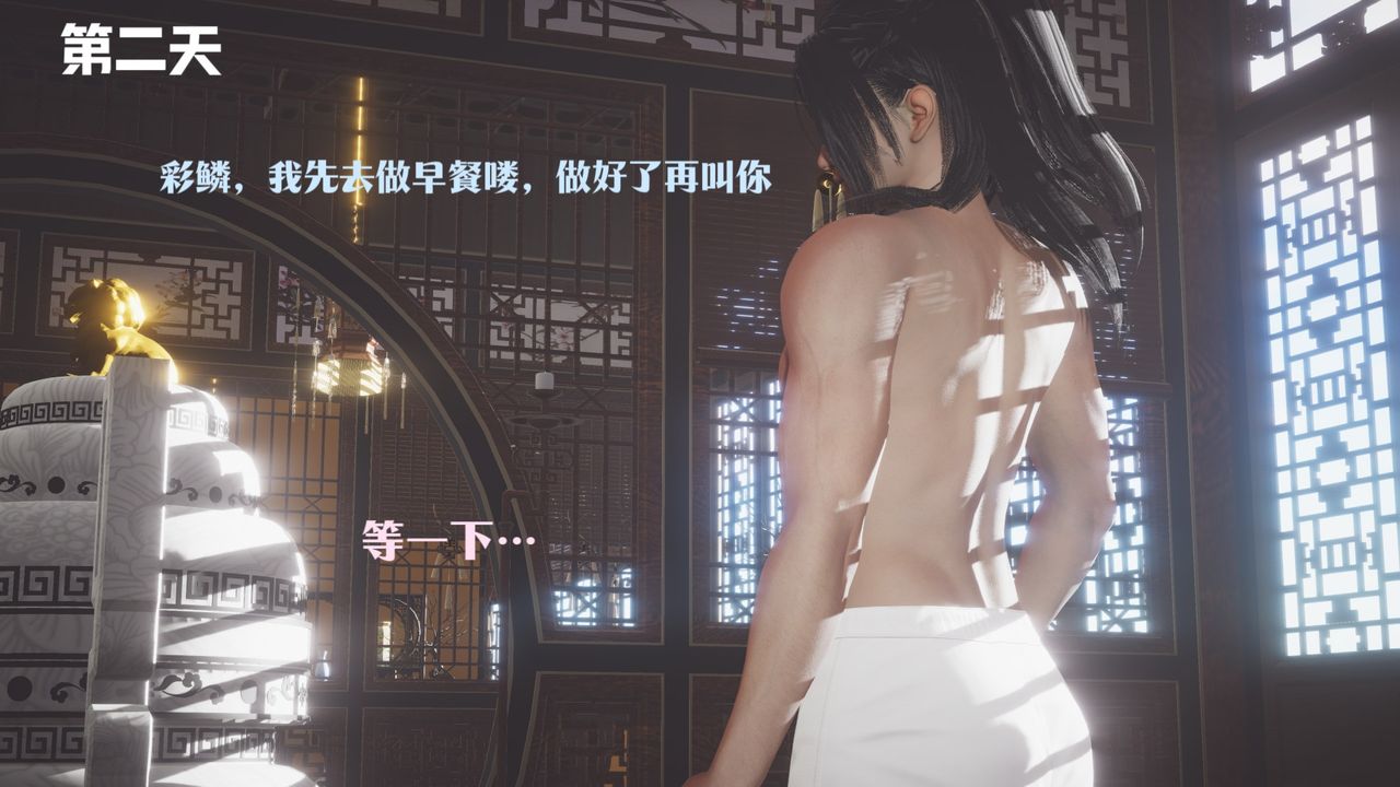 [3D]斗破苍穹-陨落心炎传奇-幻影变真诀-短篇斗破苍穹短篇01