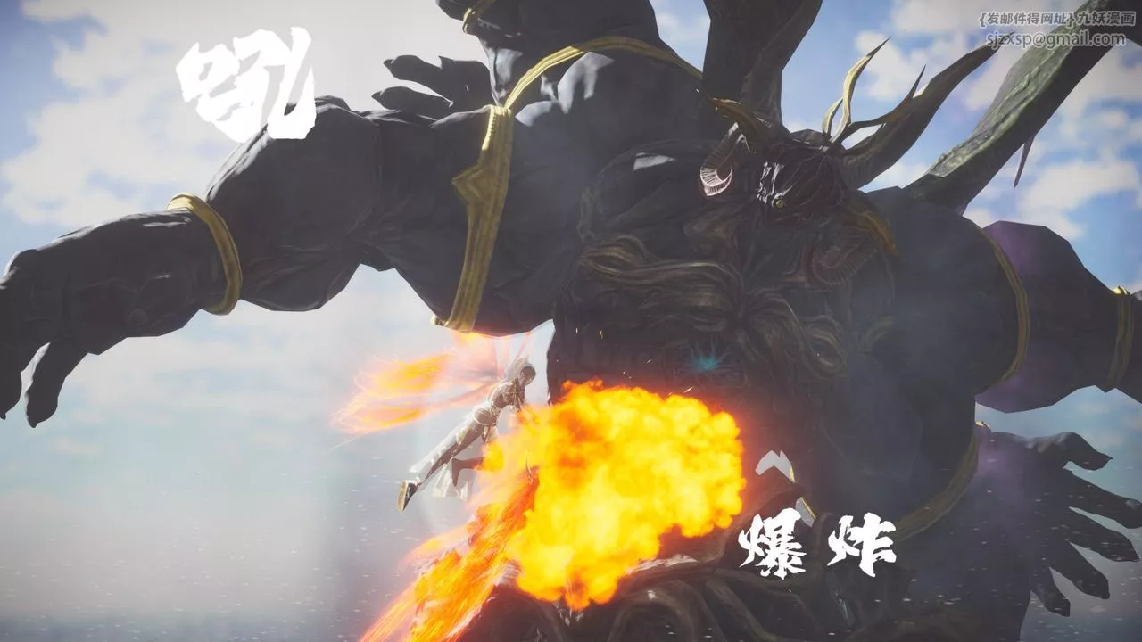 [3D]斗破苍穹-陨落心炎传奇-幻影变真诀-短篇-斗破苍穹短篇01 - 图片 97
