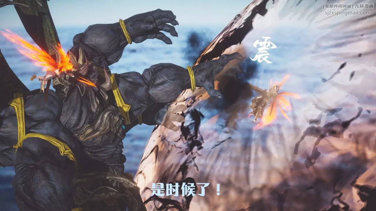 [3D]鬥破蒼穹-隕落心炎傳奇-幻影變真訣-短篇斗破苍穹短篇01