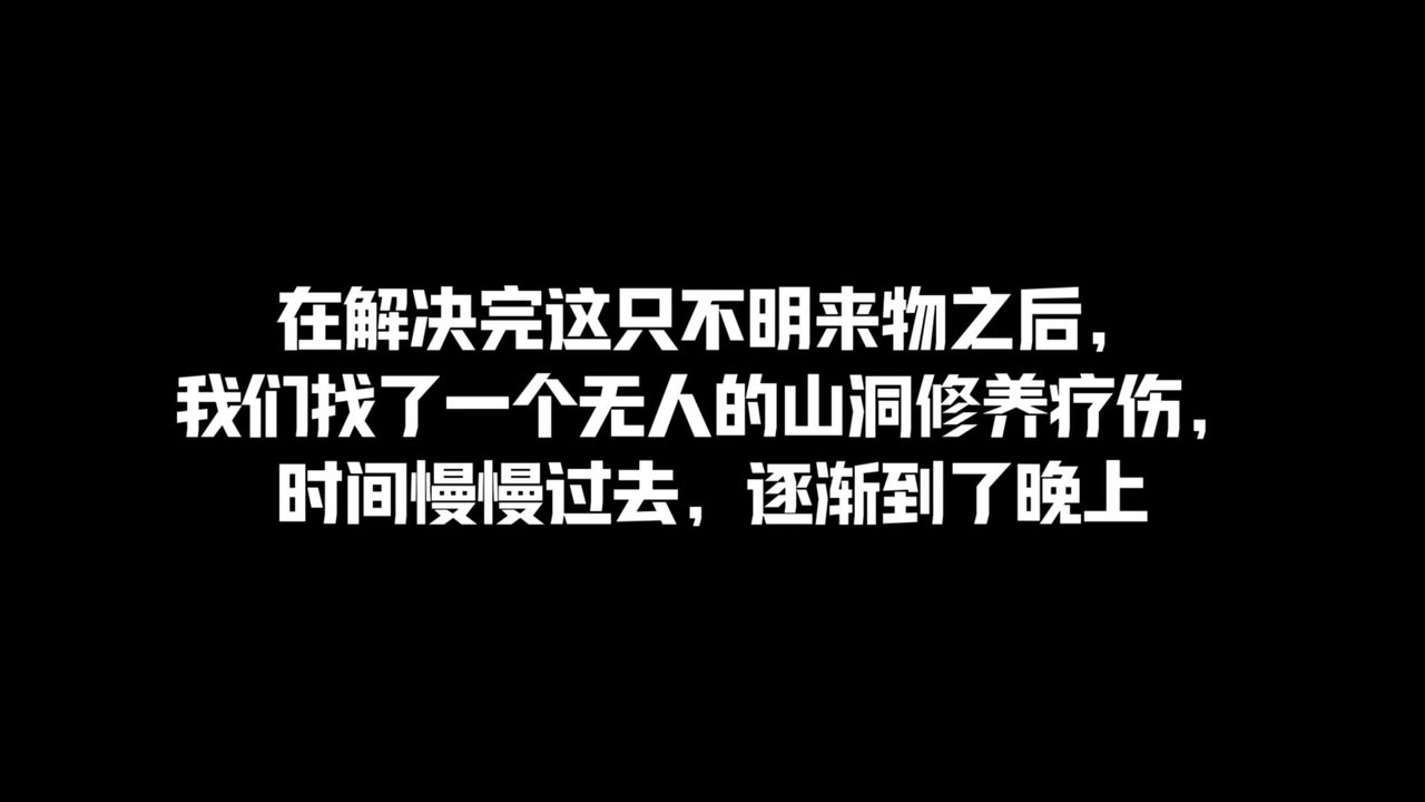 [3D]斗破苍穹-陨落心炎传奇-幻影变真诀-短篇斗破苍穹短篇01