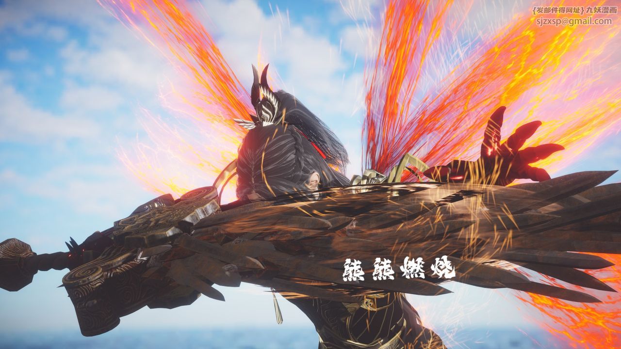 [3D]斗破苍穹-陨落心炎传奇-幻影变真诀-短篇斗破苍穹短篇01