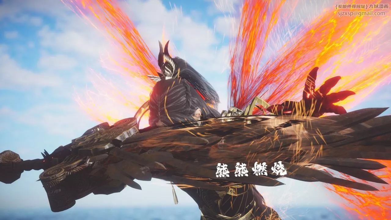 [3D]鬥破蒼穹-隕落心炎傳奇-幻影變真訣-短篇斗破苍穹短篇01
