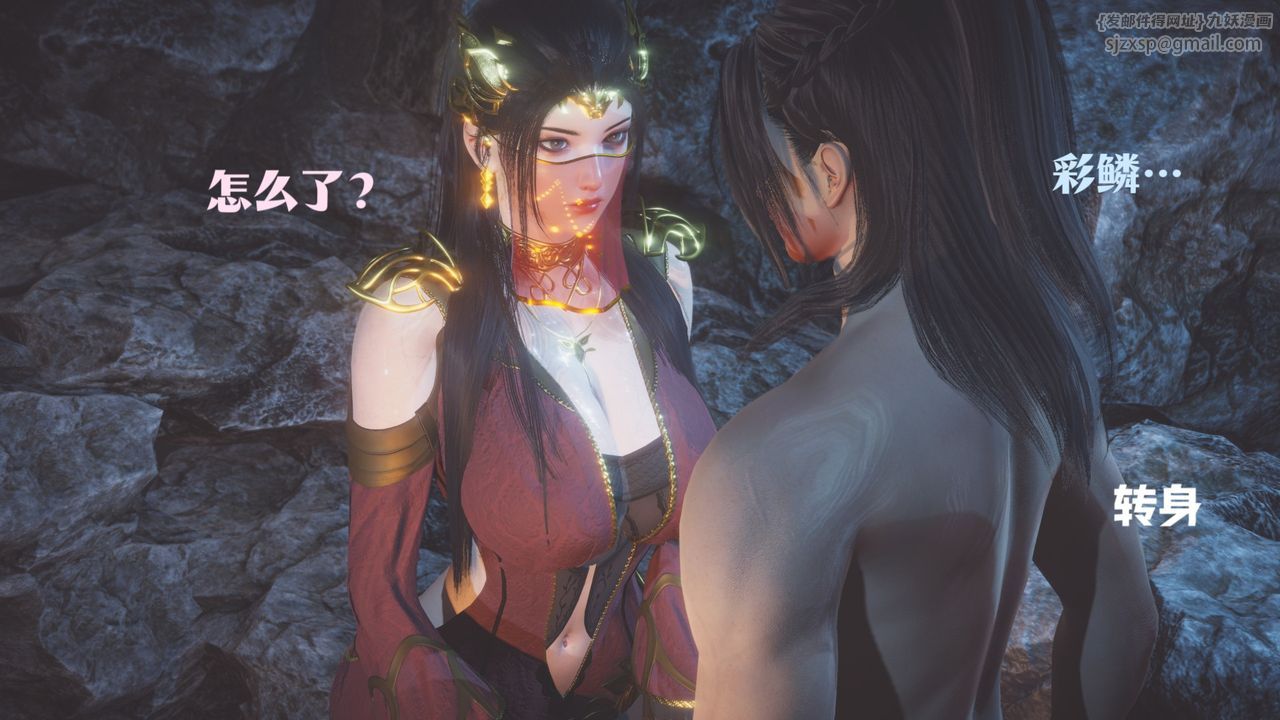 [3D]斗破苍穹-陨落心炎传奇-幻影变真诀-短篇斗破苍穹短篇01