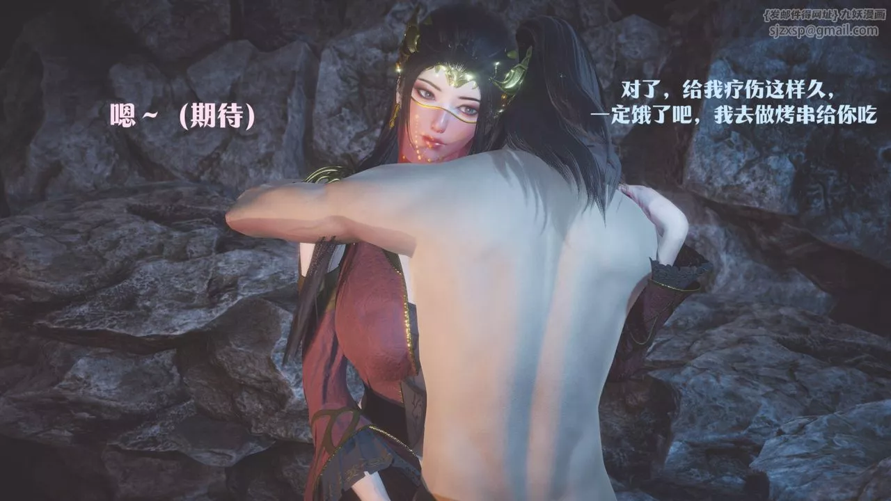 [3D]斗破苍穹-陨落心炎传奇-幻影变真诀-短篇-斗破苍穹短篇01 - 图片 120