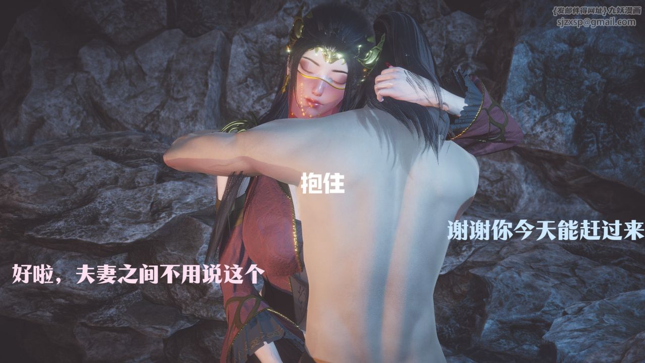 [3D]斗破苍穹-陨落心炎传奇-幻影变真诀-短篇斗破苍穹短篇01