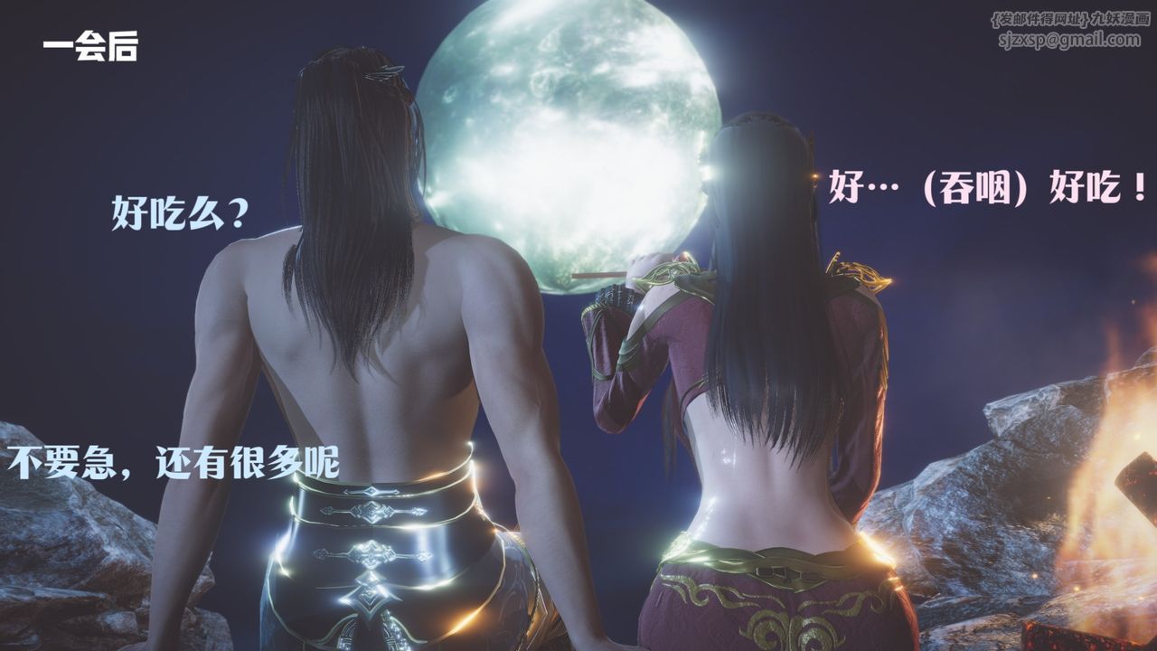 [3D]斗破苍穹-陨落心炎传奇-幻影变真诀-短篇斗破苍穹短篇01