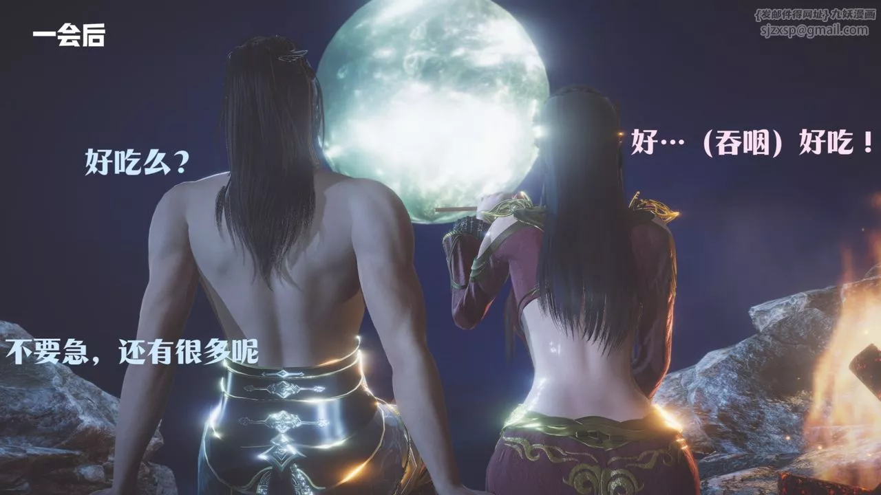 [3D]鬥破蒼穹-隕落心炎傳奇-幻影變真訣-短篇斗破苍穹短篇01