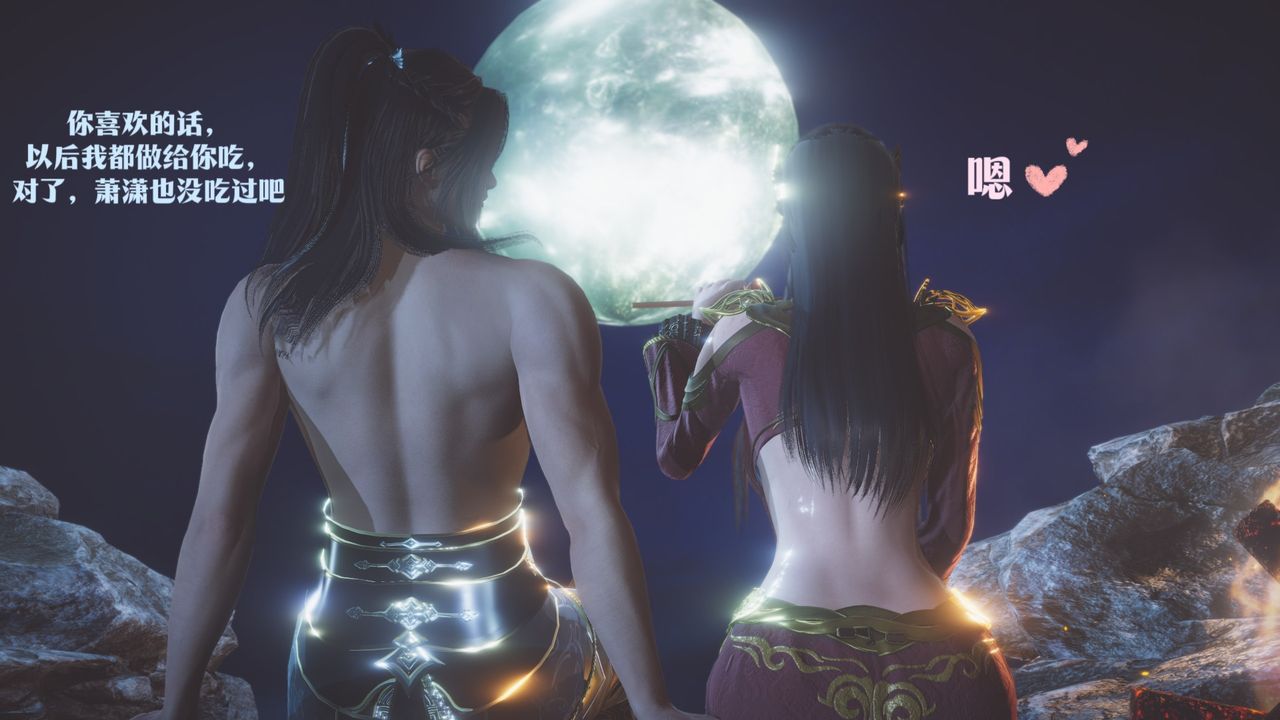 [3D]斗破苍穹-陨落心炎传奇-幻影变真诀-短篇斗破苍穹短篇01