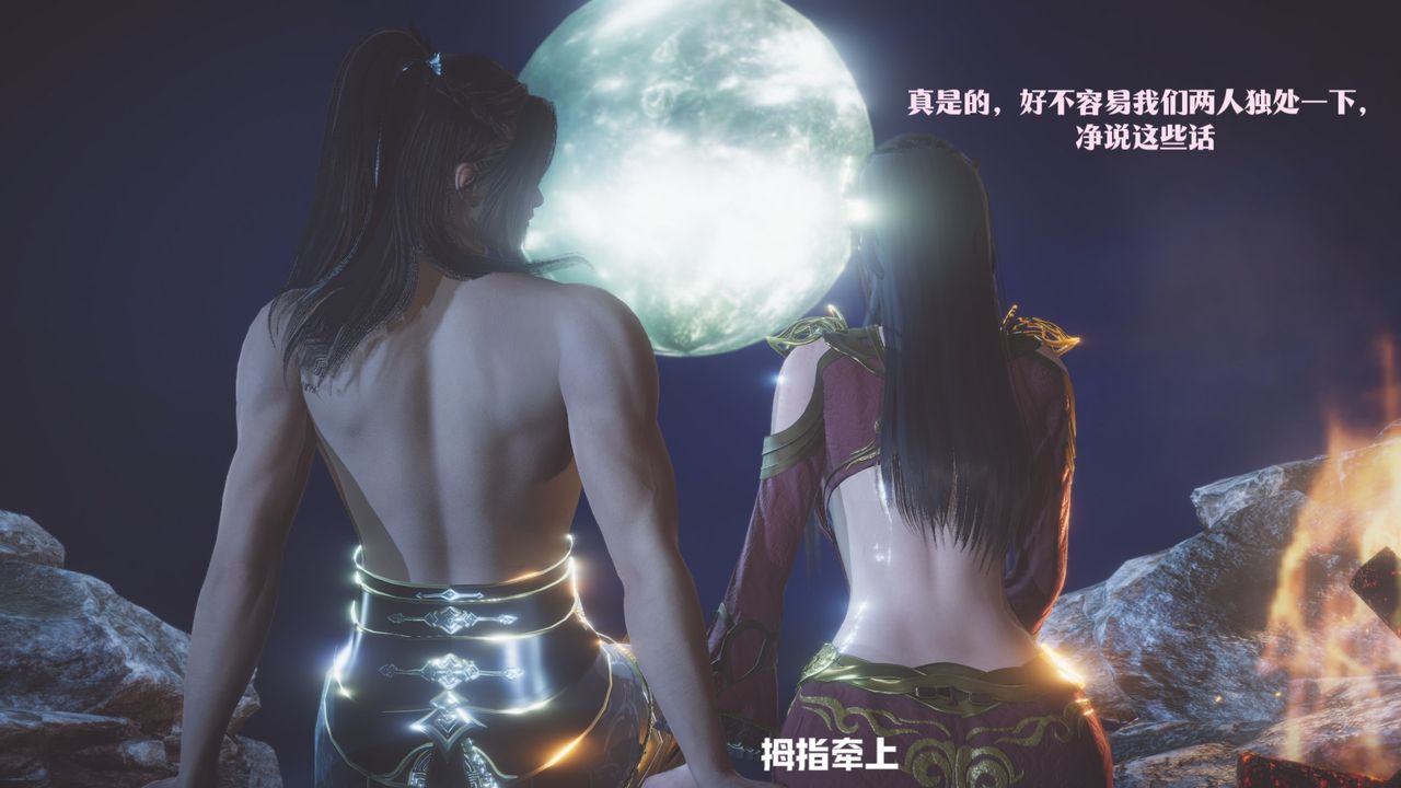 [3D]斗破苍穹-陨落心炎传奇-幻影变真诀-短篇斗破苍穹短篇01