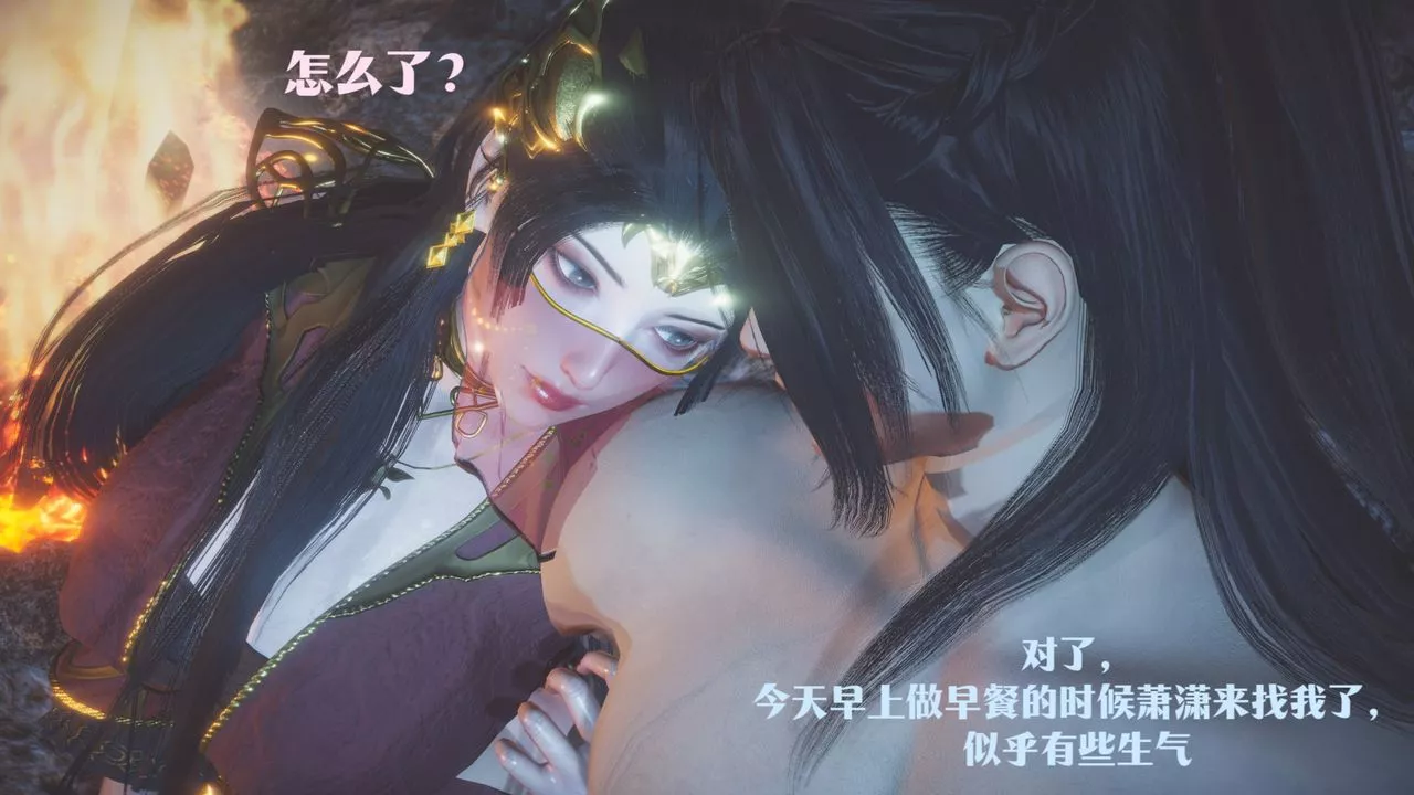 [3D]斗破苍穹-陨落心炎传奇-幻影变真诀-短篇-斗破苍穹短篇01 - 图片 129