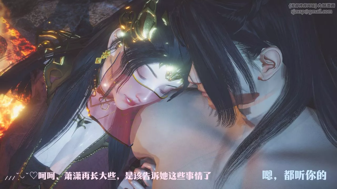 [3D]斗破苍穹-陨落心炎传奇-幻影变真诀-短篇-斗破苍穹短篇01 - 图片 131