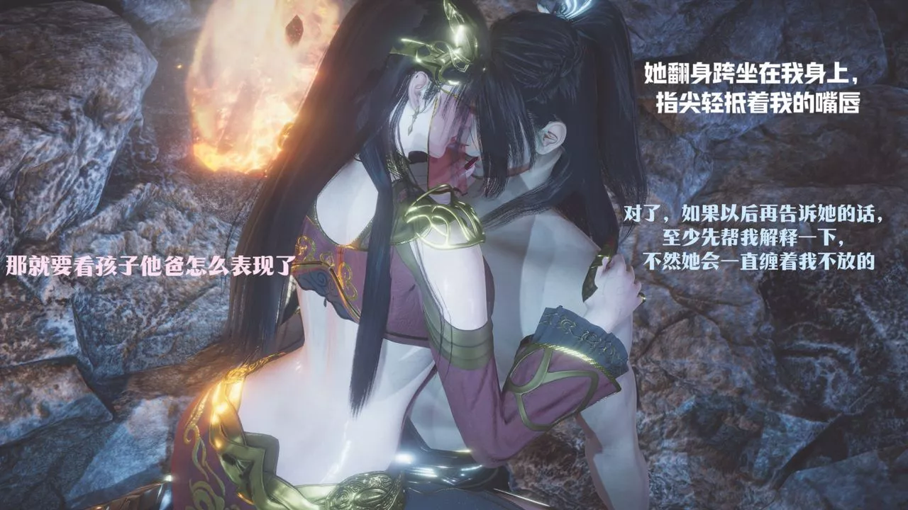 [3D]鬥破蒼穹-隕落心炎傳奇-幻影變真訣-短篇斗破苍穹短篇01