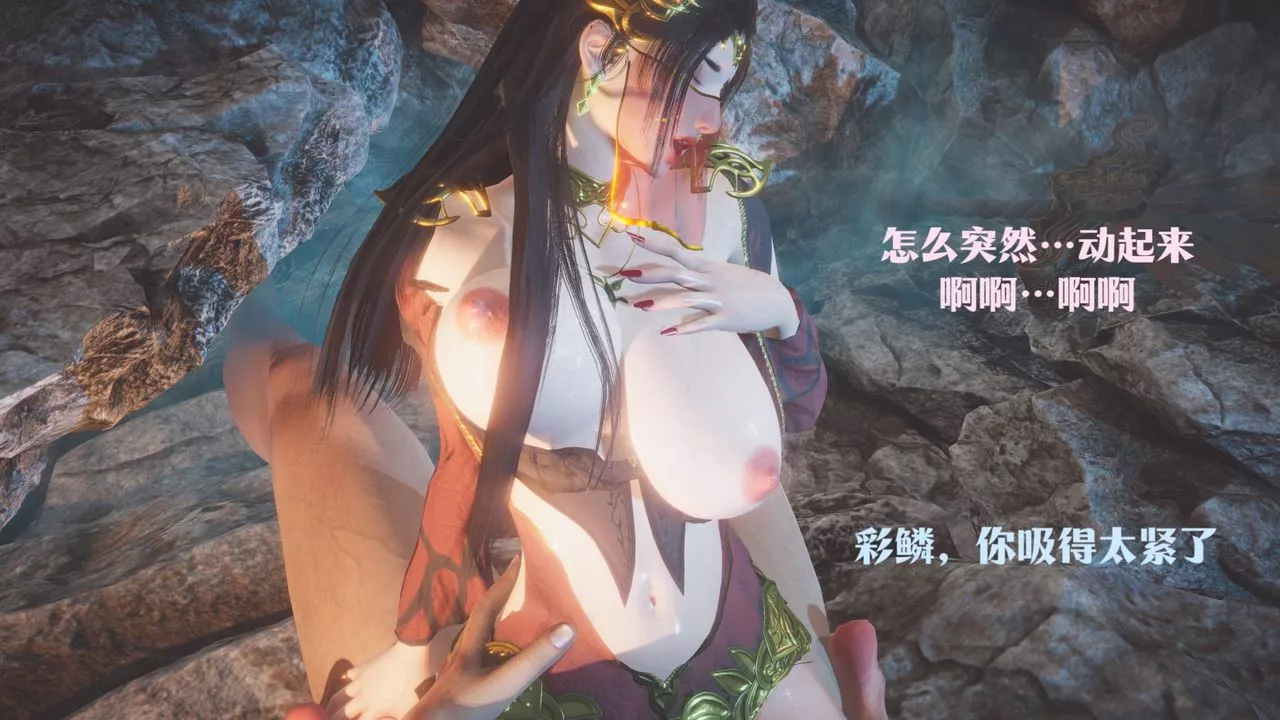 [3D]鬥破蒼穹-隕落心炎傳奇-幻影變真訣-短篇斗破苍穹短篇02