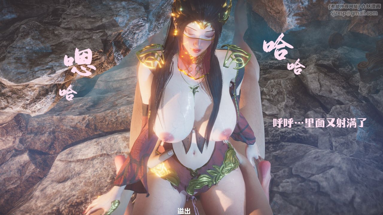 [3D]斗破苍穹-陨落心炎传奇-幻影变真诀-短篇斗破苍穹短篇02