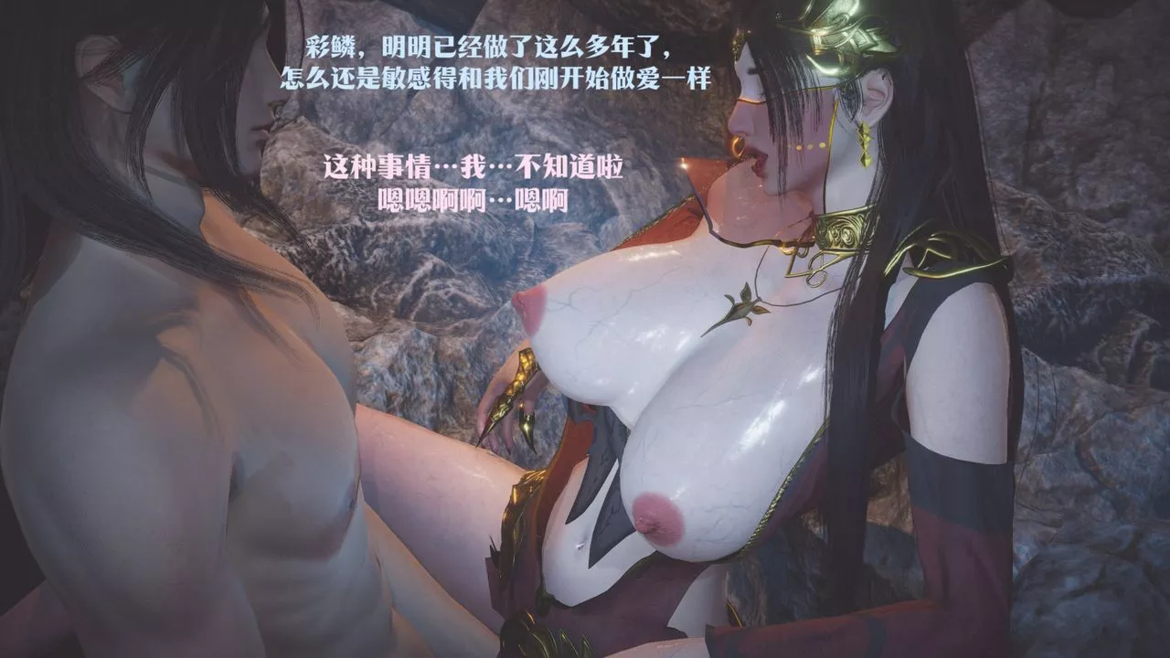 [3D]斗破苍穹-陨落心炎传奇-幻影变真诀-短篇-斗破苍穹短篇02 - 图片 40
